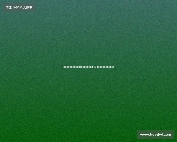 安徽电子竞技俱乐部官网(皖竞风云录:安徽ESP电竞俱乐部的坚守与新生)